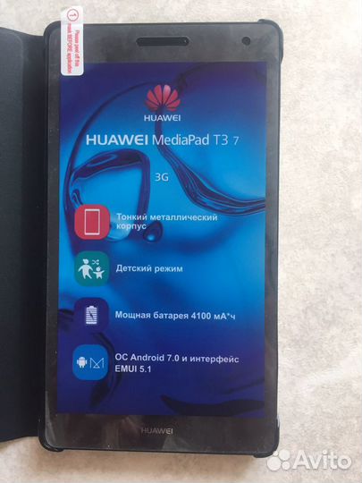Новый планшет Huawei Т3