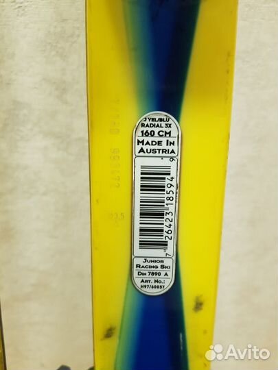 Горные лыжи Head 160 см с ботинками