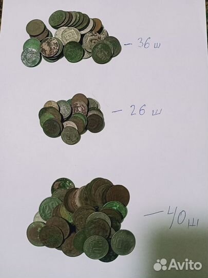 Монеты СССР