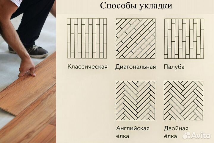 SPC Ламинат Ёлочка NatisSton Rubis