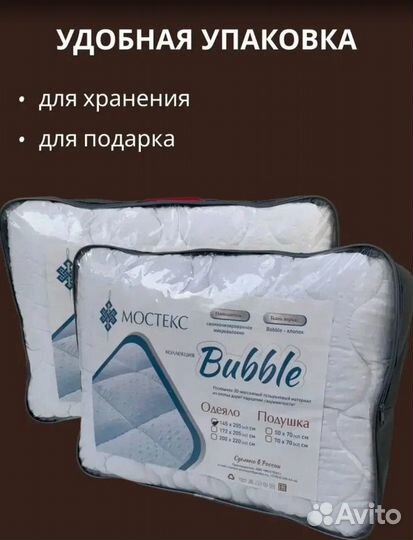 Зимнее одеяло новое