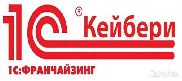 Онлайн-касса, Маркировка, егаис, Обновления 1С