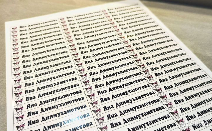 Наклейки в школу. Стикеры