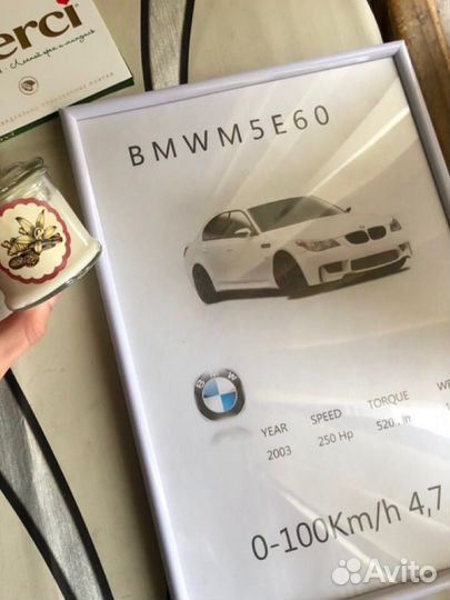 Постер с авто