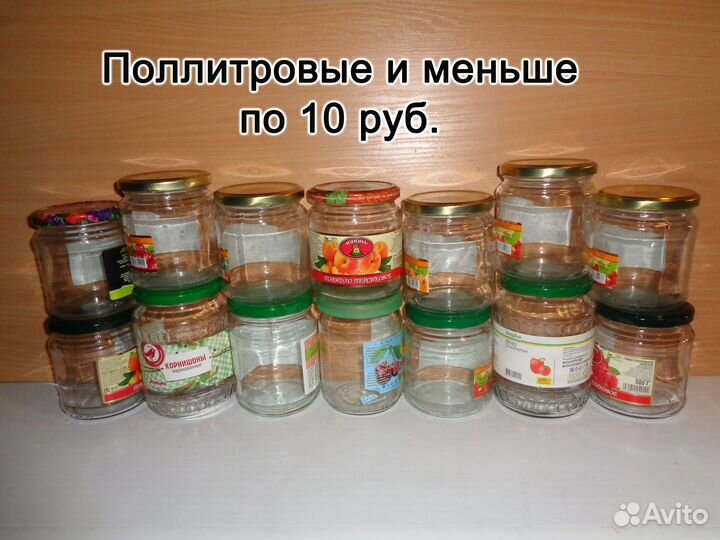 Банки разного объёма (с крышками)