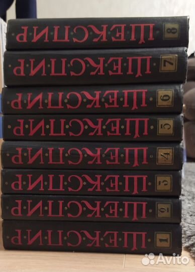 Шекспир собрание сочинений