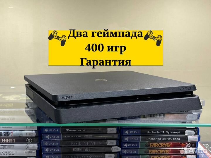 Sony PlayStation 4 Slim + 2 геймпада + 400 игр