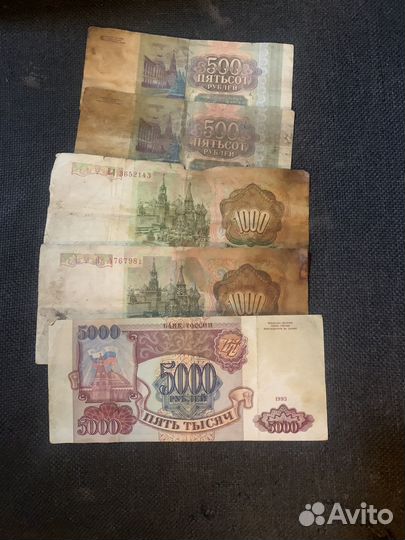 Бумажные купюры 1993 года