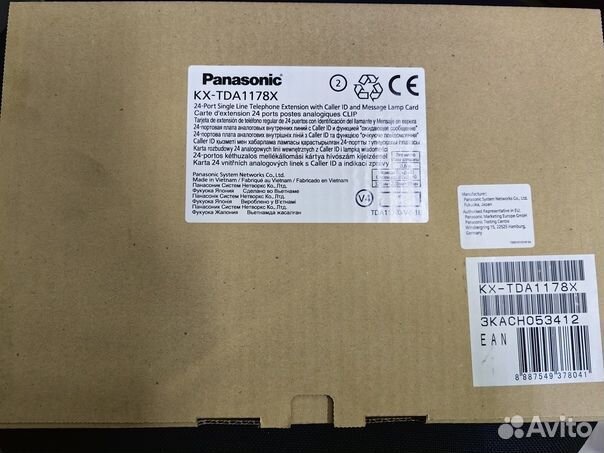 Panasonic KX-TDA1178X