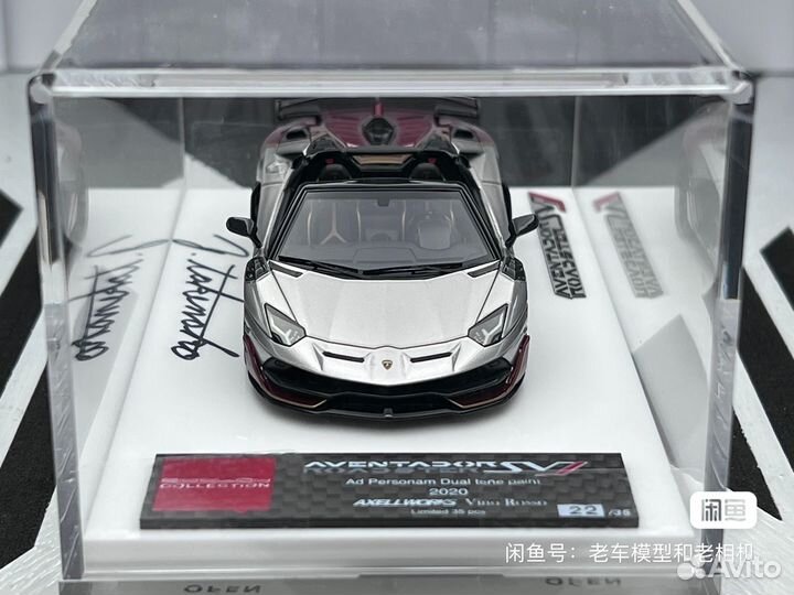 Модель автомобиля Lamborghini Aventador SVJ