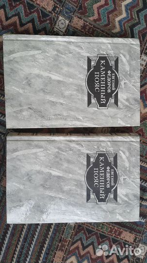 Собрания сочинений и старые бестселлеры