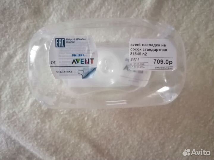 Накладки на грудь