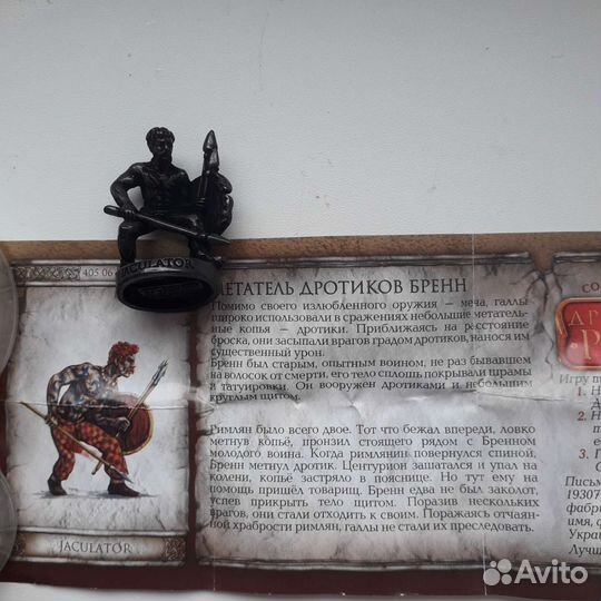 Бравые солдатики. Метатель дротиков