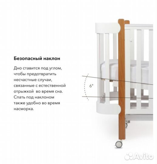 Детская кроватка трансформер