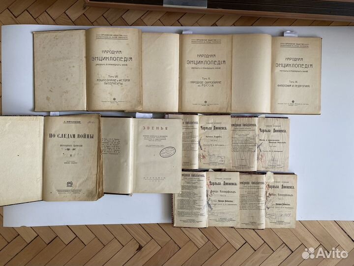 Антикварные книги N2