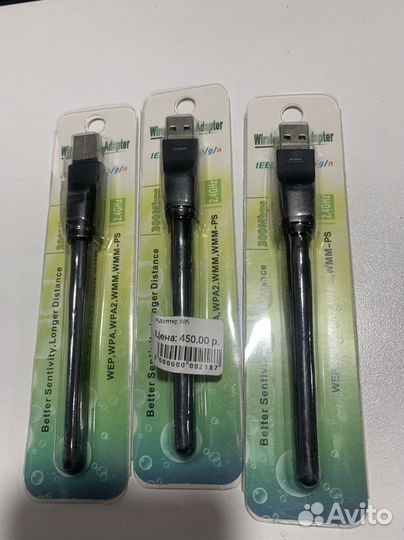 Usb Wifi адаптер