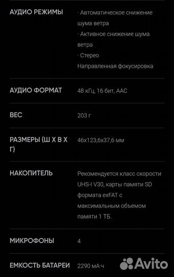 Insta360 X4 – панорамная экшен камера