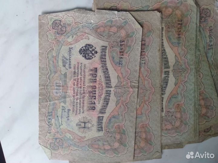 Купюры царские