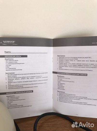 Печка для кексов новая.Vitesse Франция