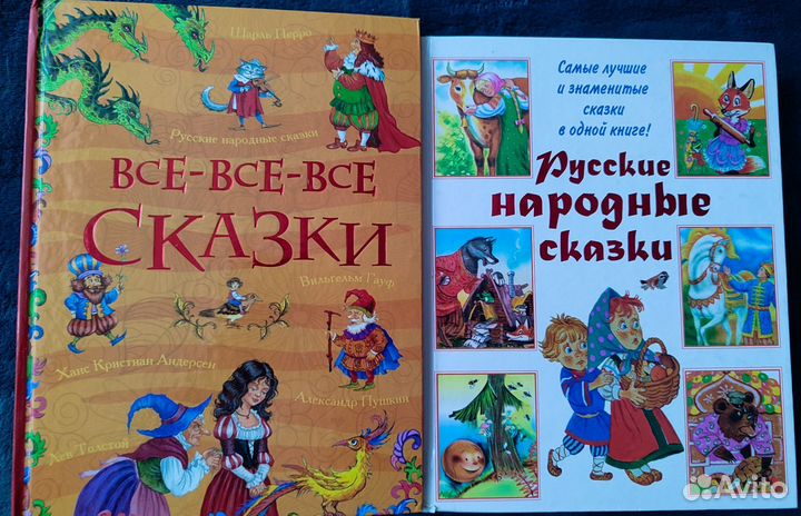 Детские книги