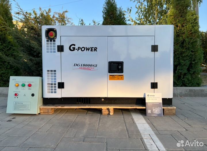 Генератор дизельный 15 kW G-power трехфазный
