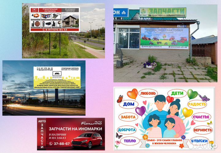 Графический дизайнер (визитки,меню,буклеты,лого)