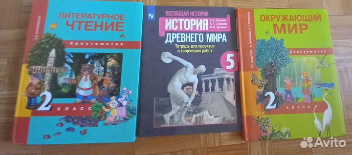 Окружающий мир,История древнего мира,Литер.чтение