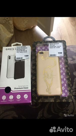 Чехлы на телефон