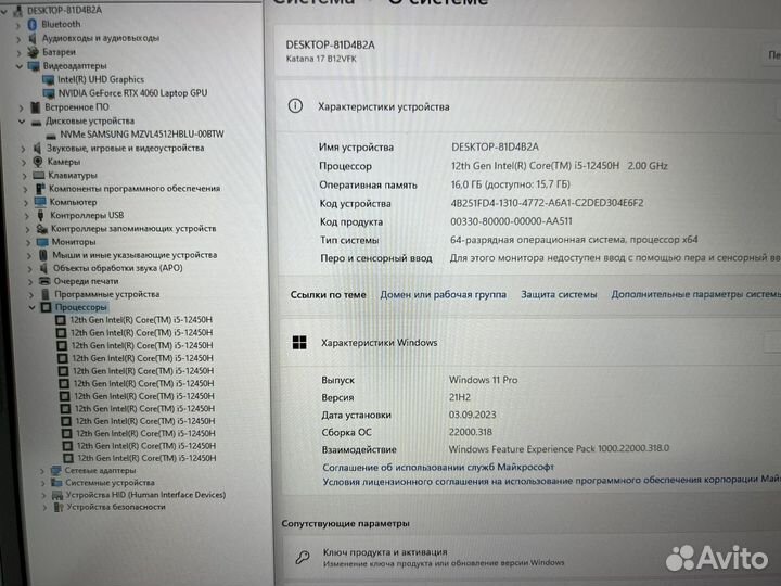 Новый MSI 17.3 144 RTX4060 8G Core i5 12th DDR5