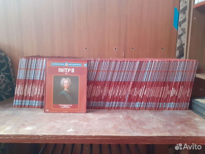 Подборка книг великие князья России