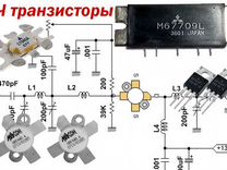 Отличие высокочастотного трансформатора от низкочастотного