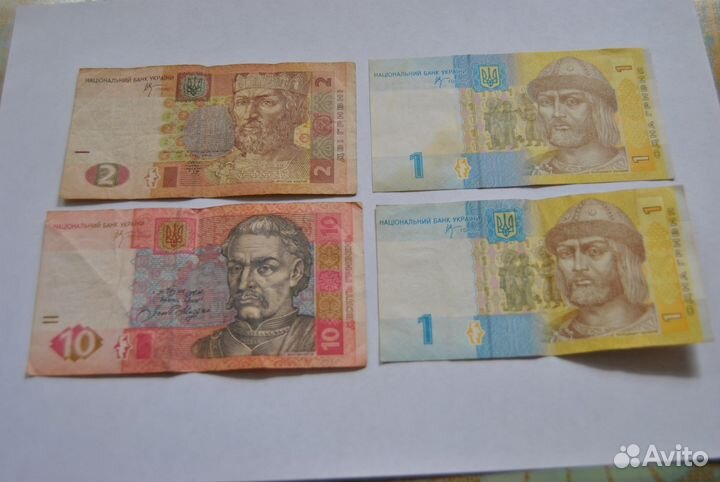 Украина 1 и 2гривны