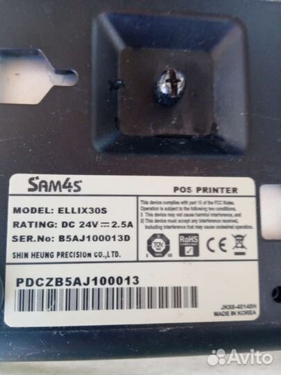 Принтер для чеков