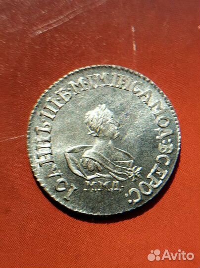 10 Коп - Гривенник - серебро - копии