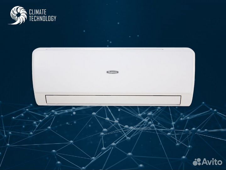 Кондиционер новый