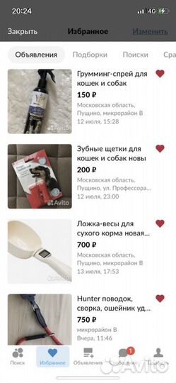 Миски для собак