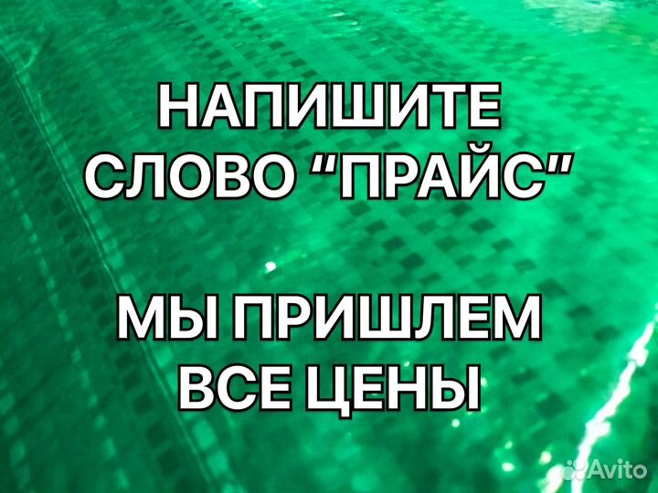 Тент, полог, баннер - все размеры арт. HI292