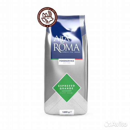 Кофе Alta Roma Espresso Grande. Зерно