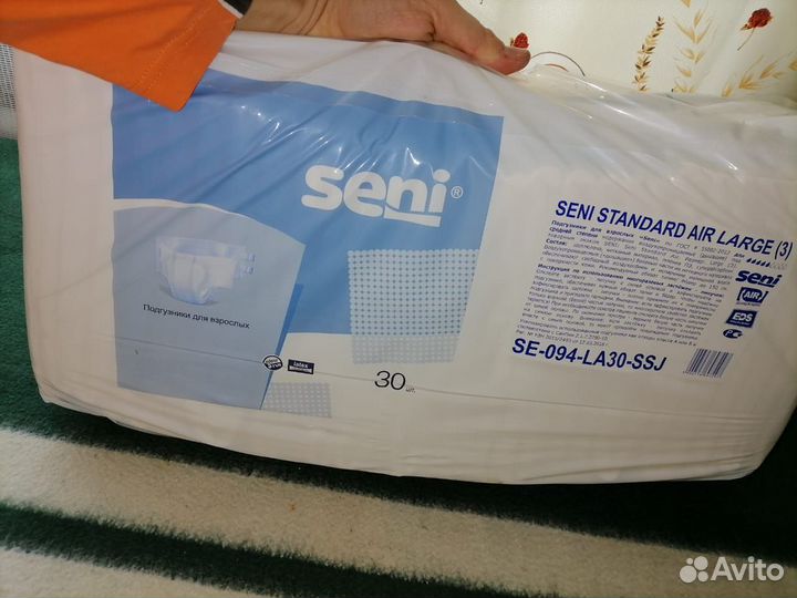 Подгузники для взрослых super seni 3 large новые