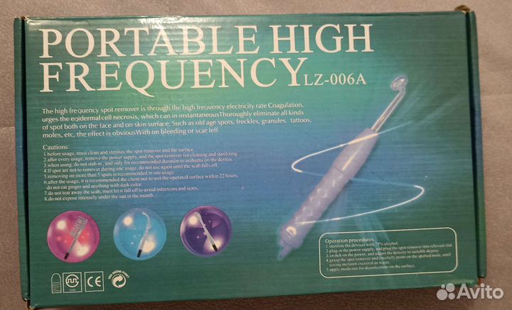 Насадки для дарсонваля