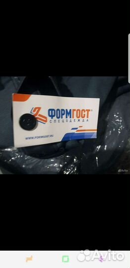 Брюки рабочие летние