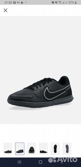 Кроссовки nike детские бутсы, футзалки