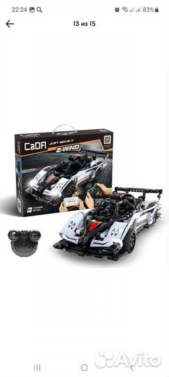 Конструктор на пульте управления