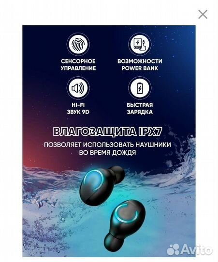 Новые Беспроводные наушники xiaomi