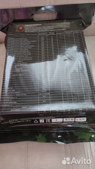 Сухпаек ирп