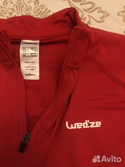 Футбольная экипировка