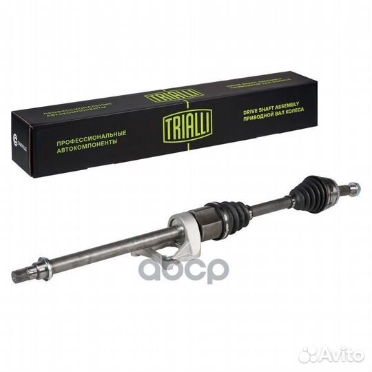 Привод для а/м Chery Tiggo 8 Pro (21) 1.6T 7DTC