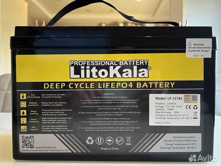 Аккумулятор lifepo4 LiitoKala 12v 180A + зарядка