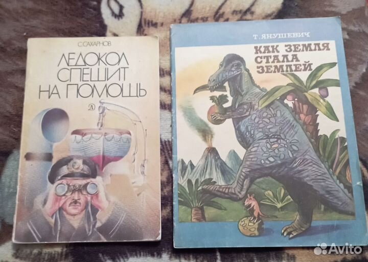 Книги для детей и подростков. Волшебные сказки