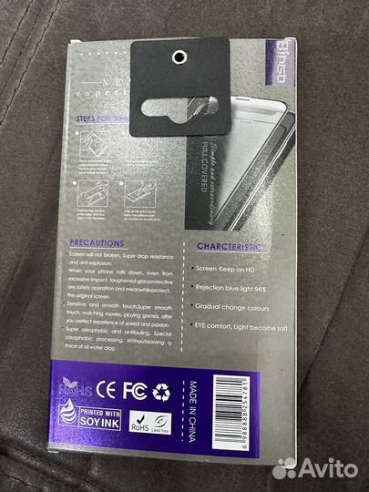 Защитное стекло на iPhone 12 pro max